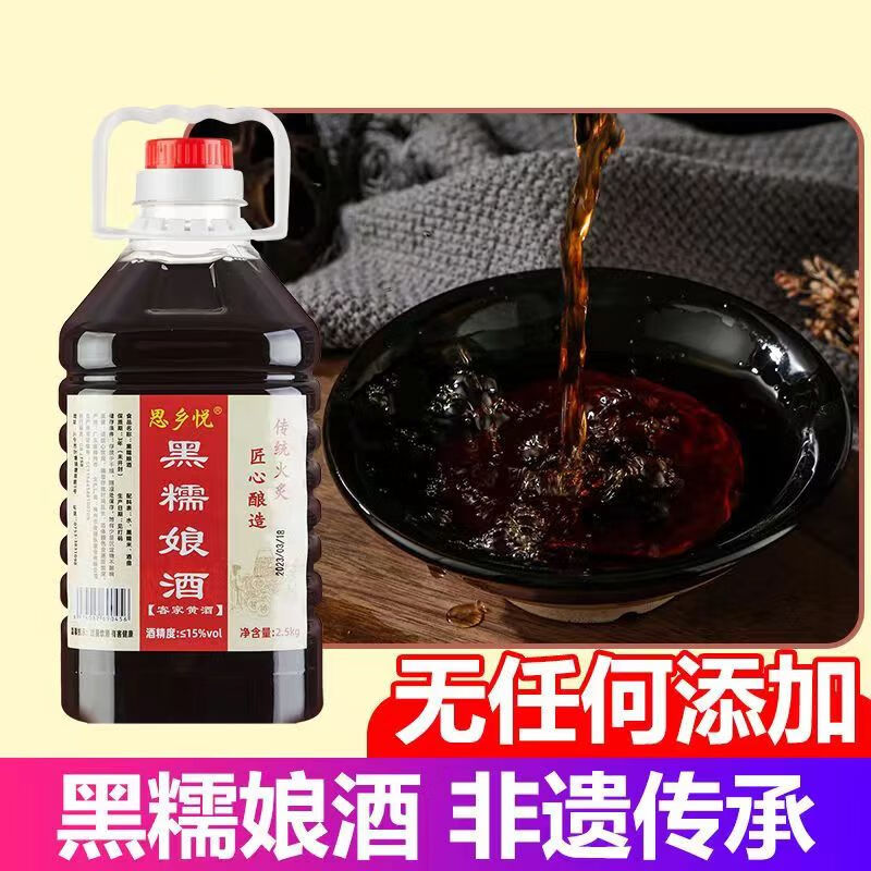 贵州黄酒:传统风味的新鲜诠释