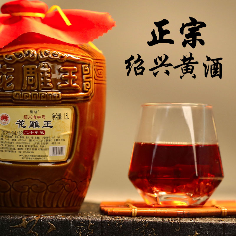 凯里市专属丁黄酒：醇香历史与现代创新的完美结合