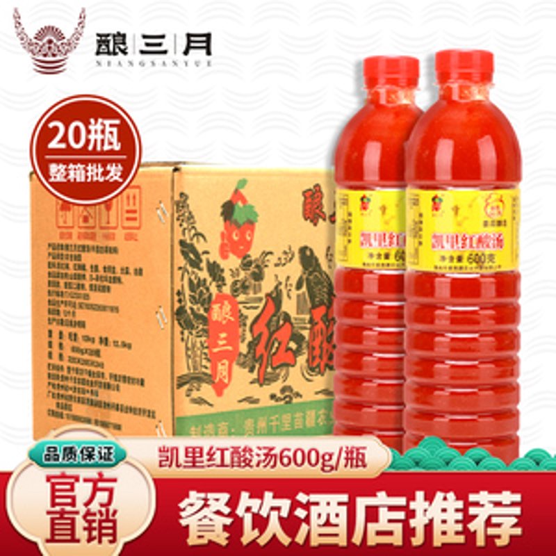 贵州黄酒：风味与文化的传承