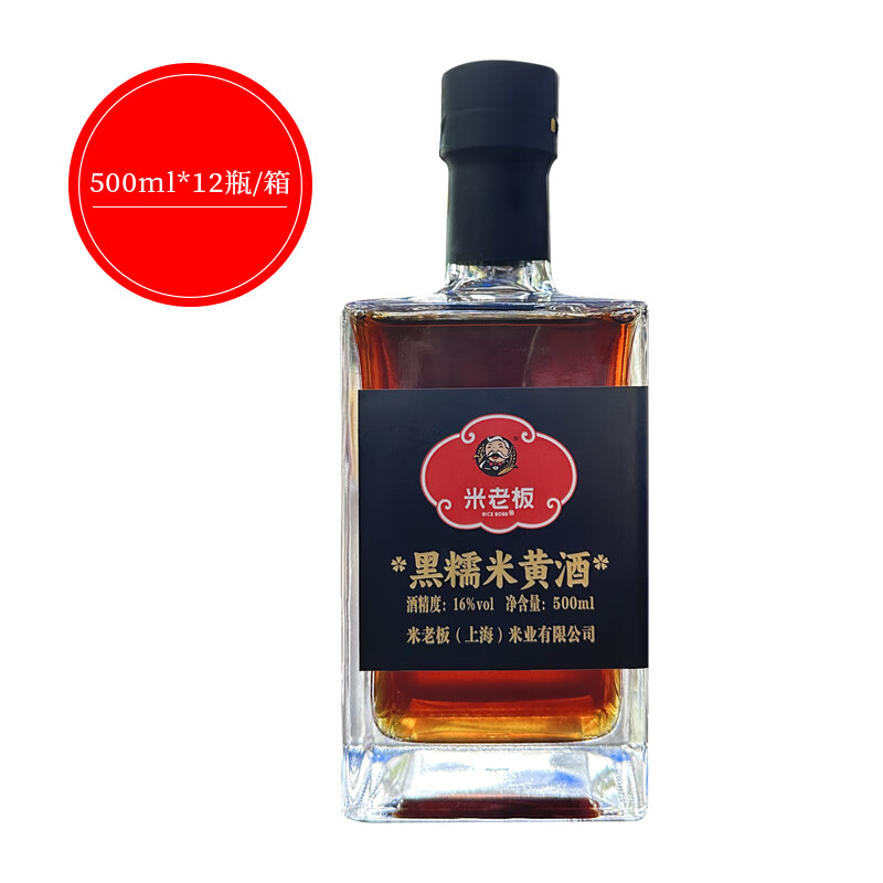 黄酒新宠：糯米与传统工艺的完美邂逅